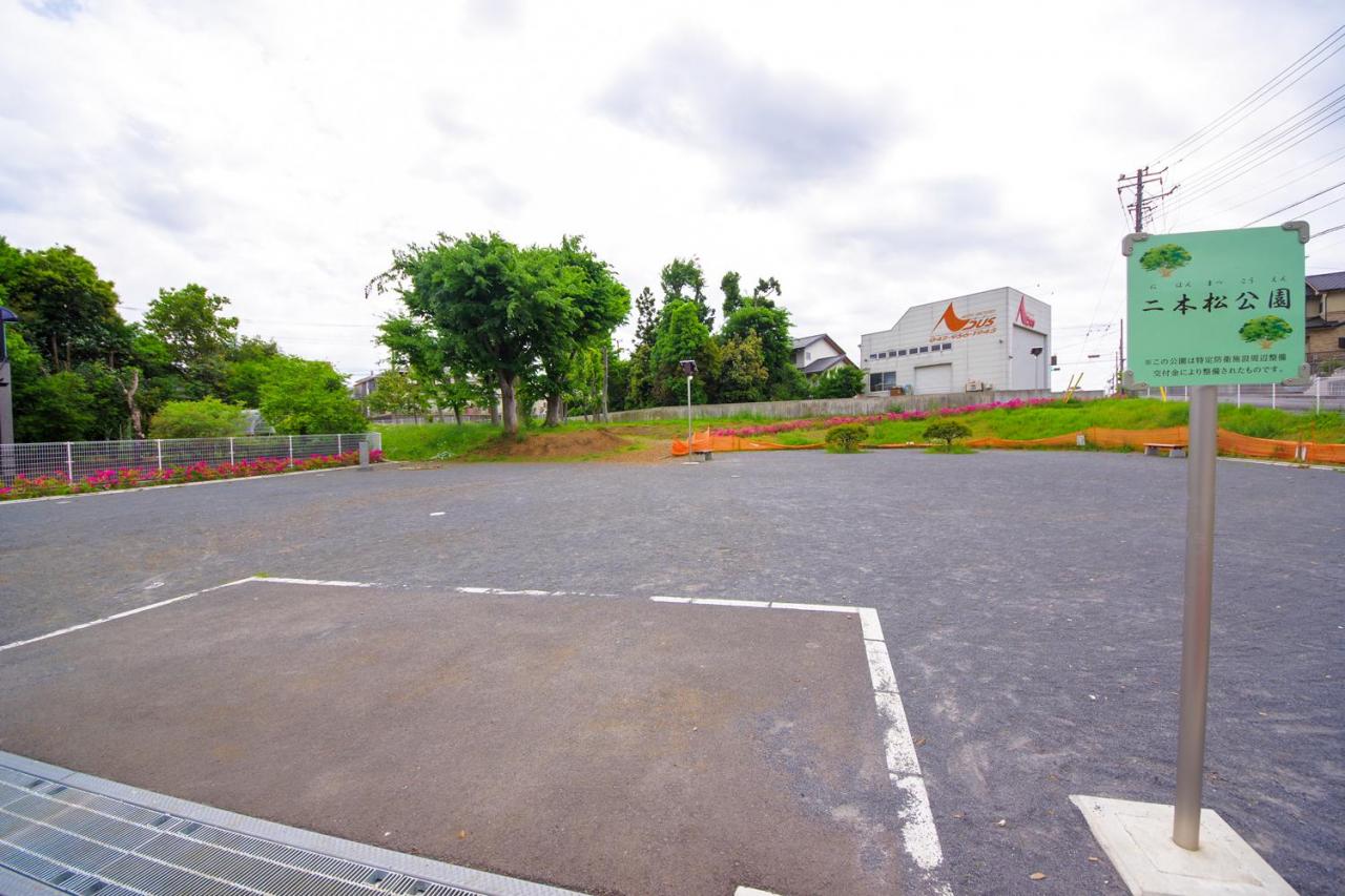 二本松公園