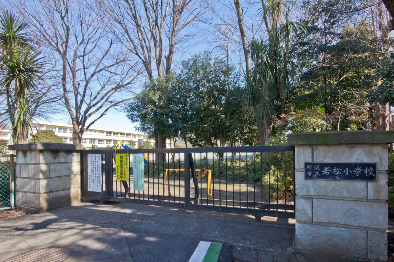 所沢市立若松小学校