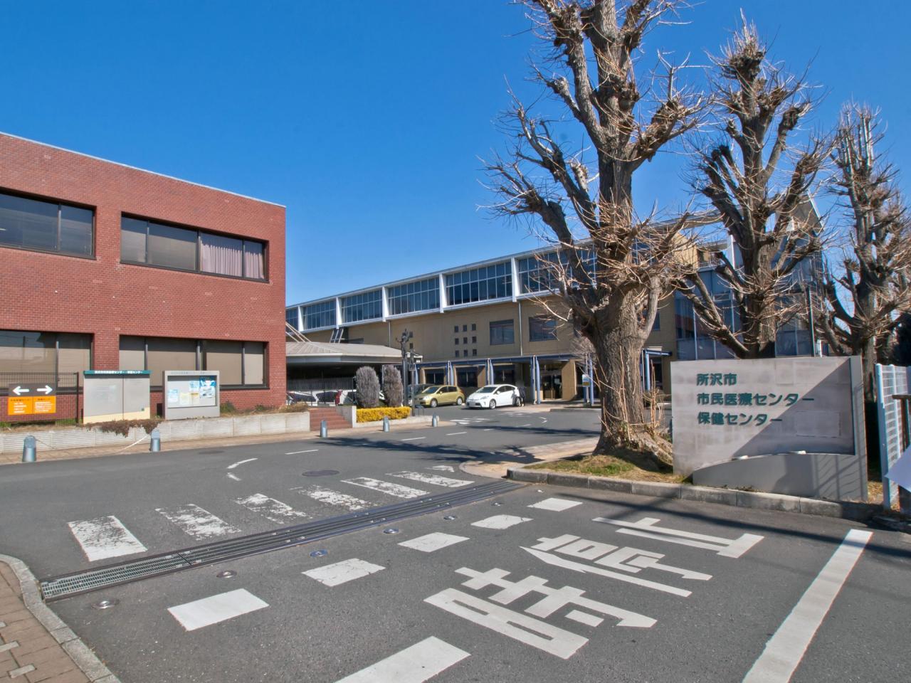 所沢市市民医療センター
