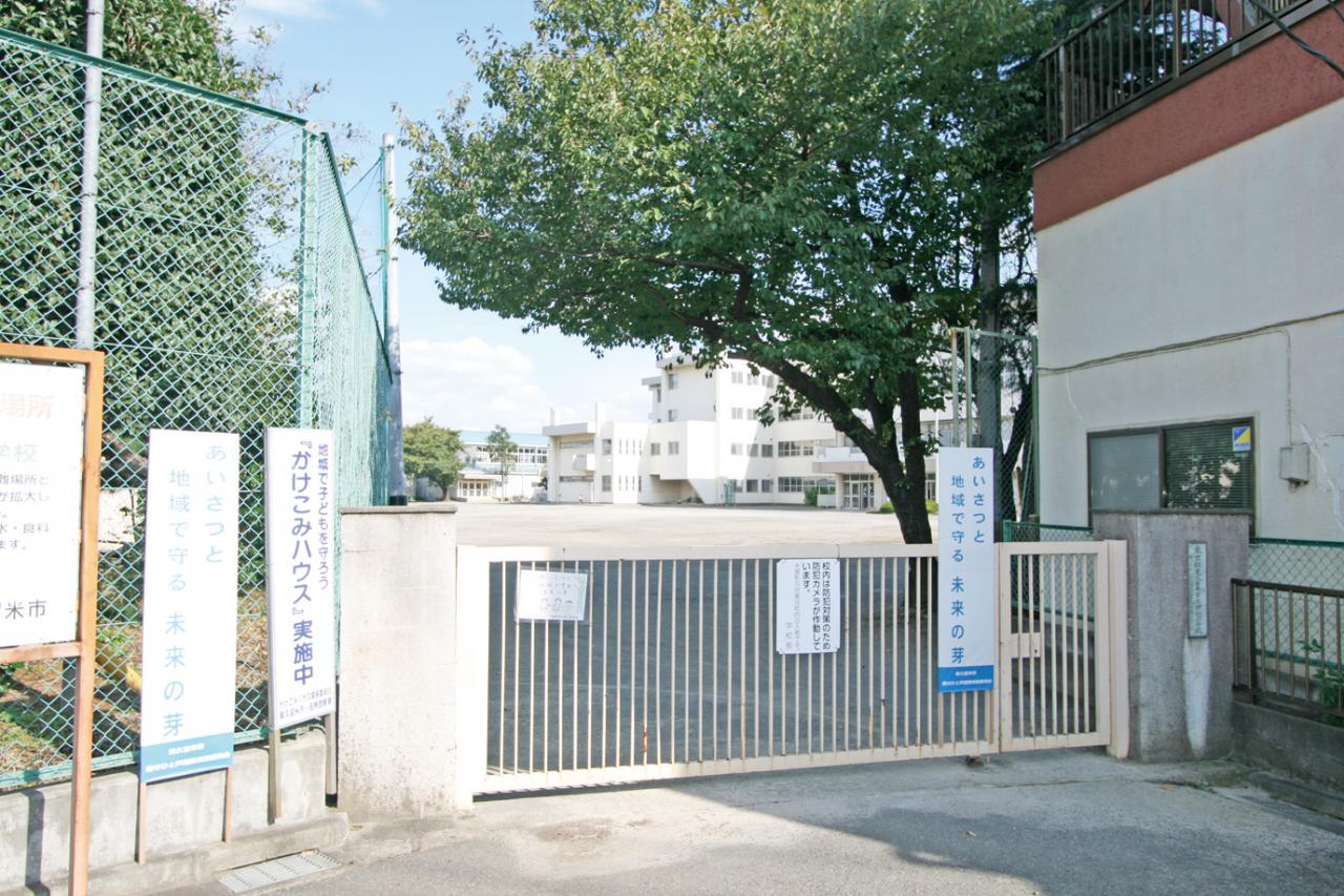 東久留米市立神宝小学校