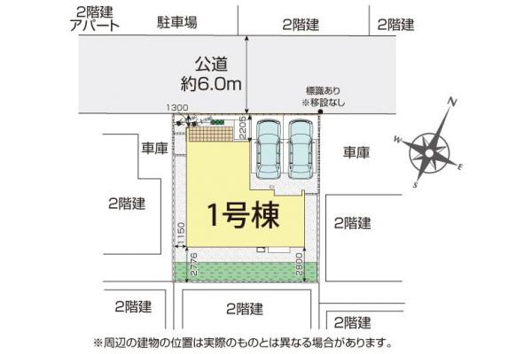 狭山市狭山台4丁目　新築一戸建て 全体区画図