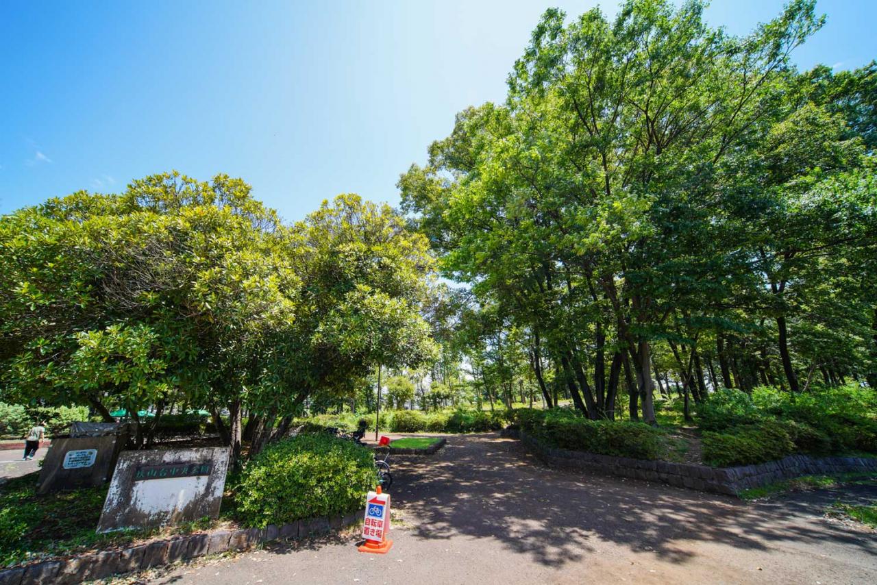 狭山台中央公園