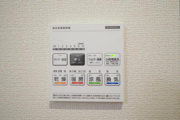 【建物完成！見学可】川越市小室　新築一戸建て 冷暖房・空調設備(専用部)