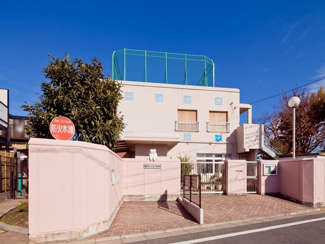 練馬区立 土支田保育園