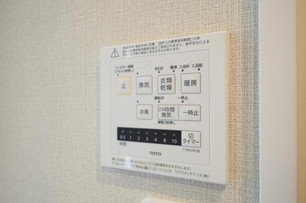 サンクレイドル西東京ウインフォート　3階 冷暖房・空調設備(共用部)