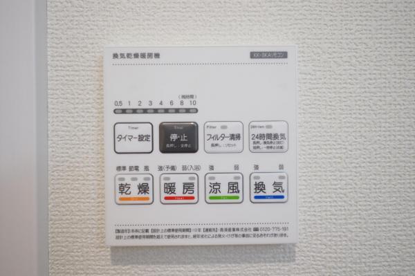 【4LDK・車2台駐車可】新座市畑中2丁目　新築一戸建て 浴室