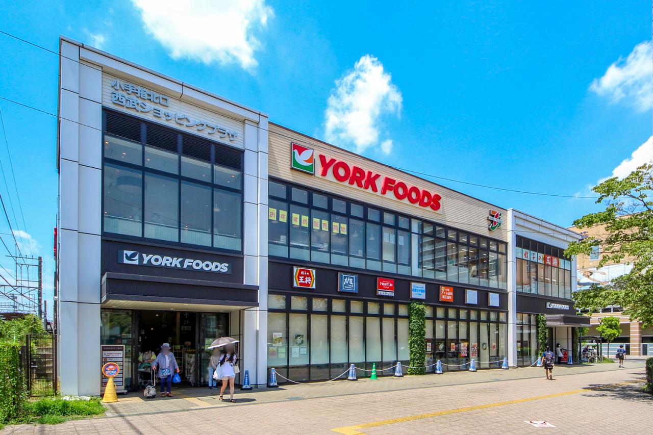 ヨークフーズ小手指店