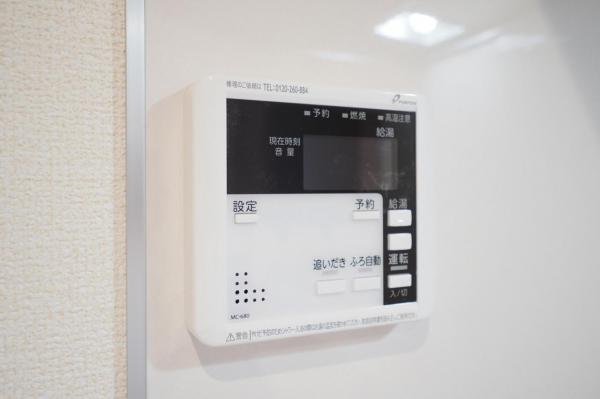 川越市下広谷　新築一戸建て 発電・温水設備(専用部)