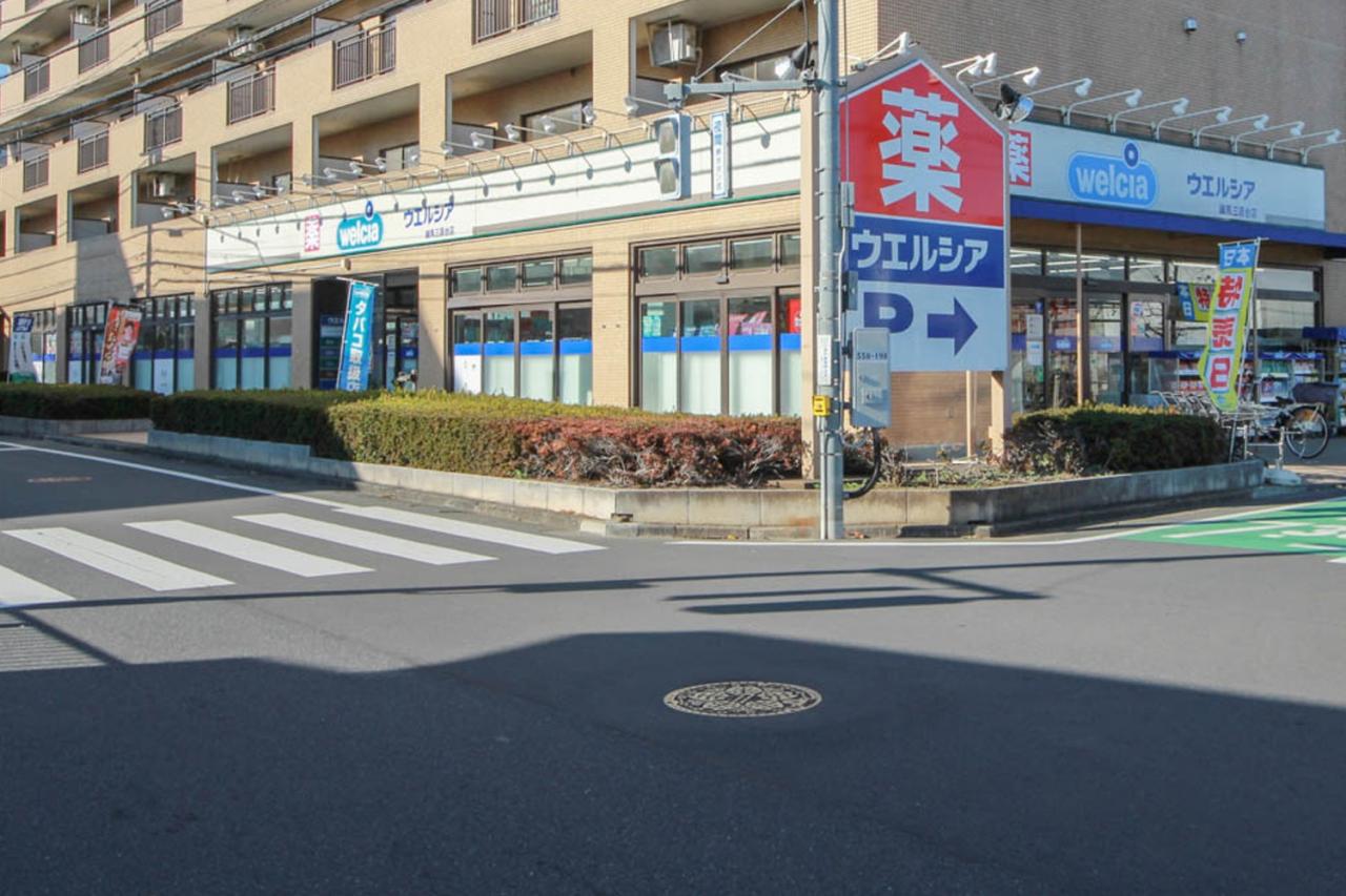 ウエルシア練馬三原台店