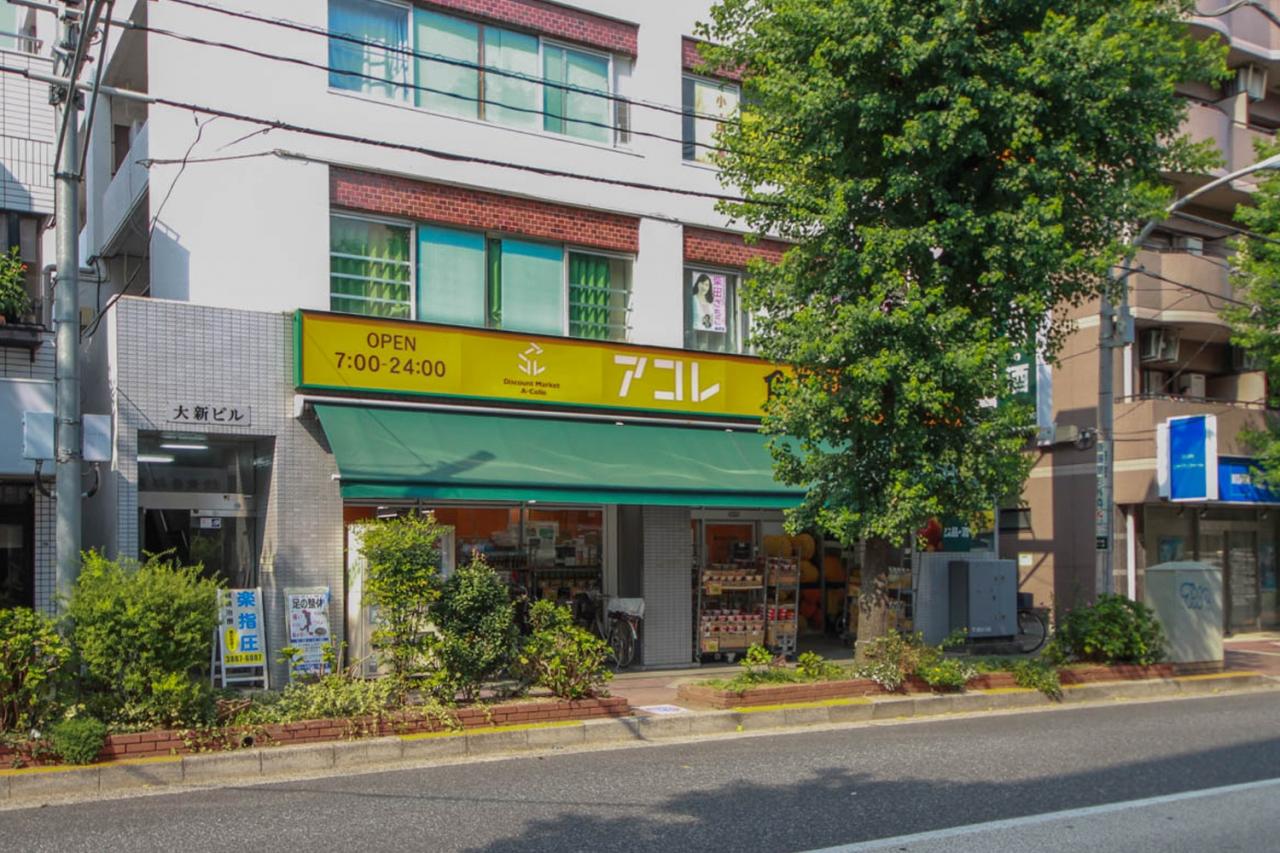 アコレ 東大泉３丁目店