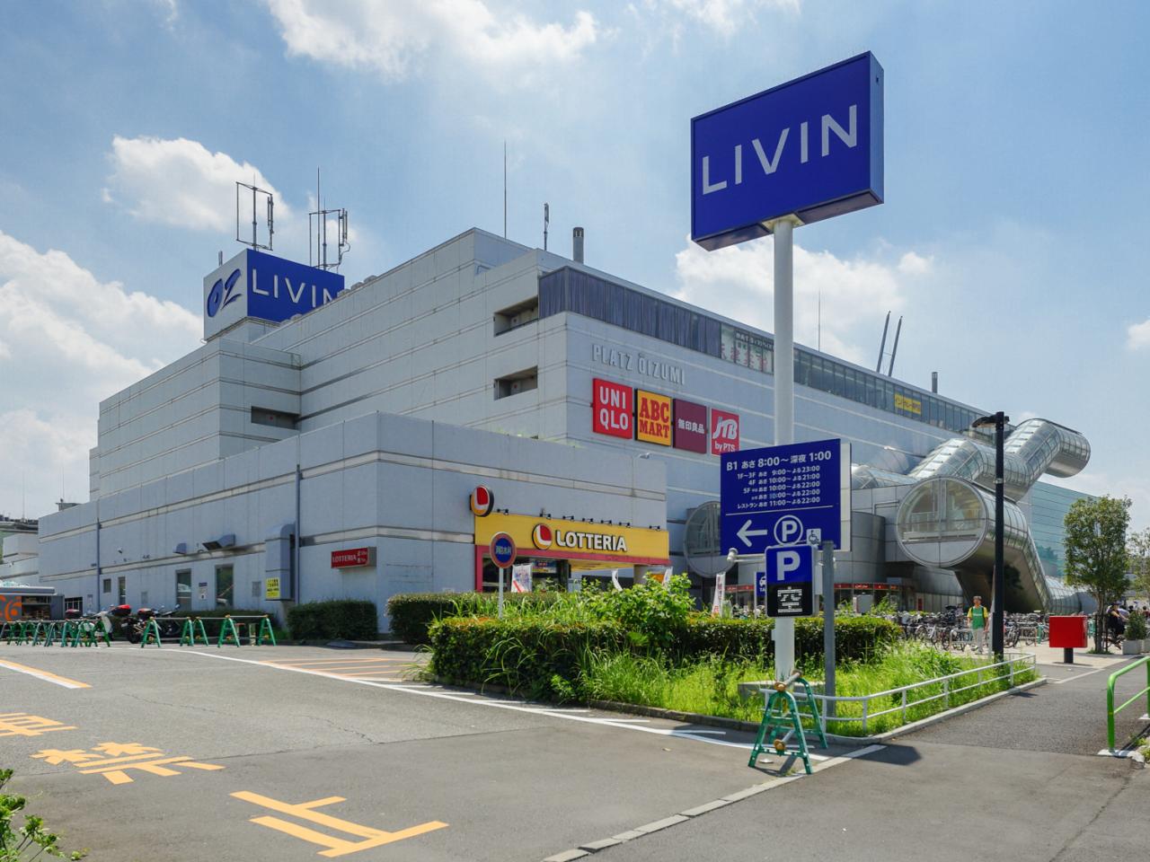 リヴィンオズ大泉店