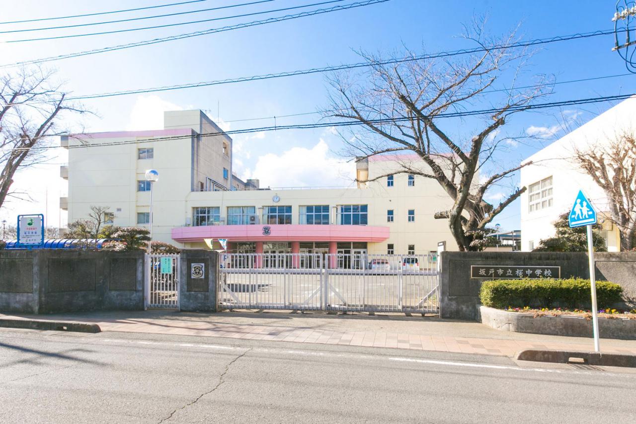 坂戸市立桜中学校