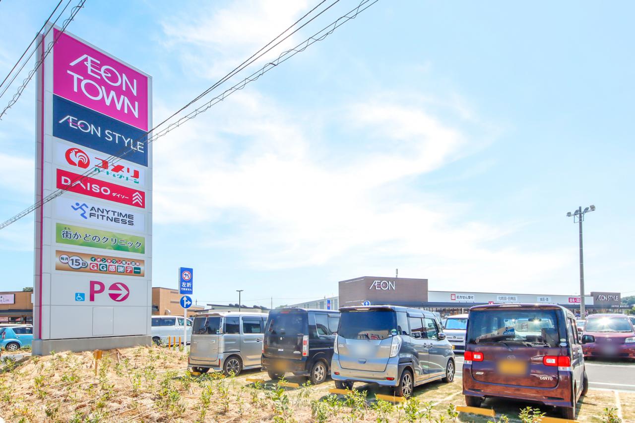 イオンスタイル毛呂山