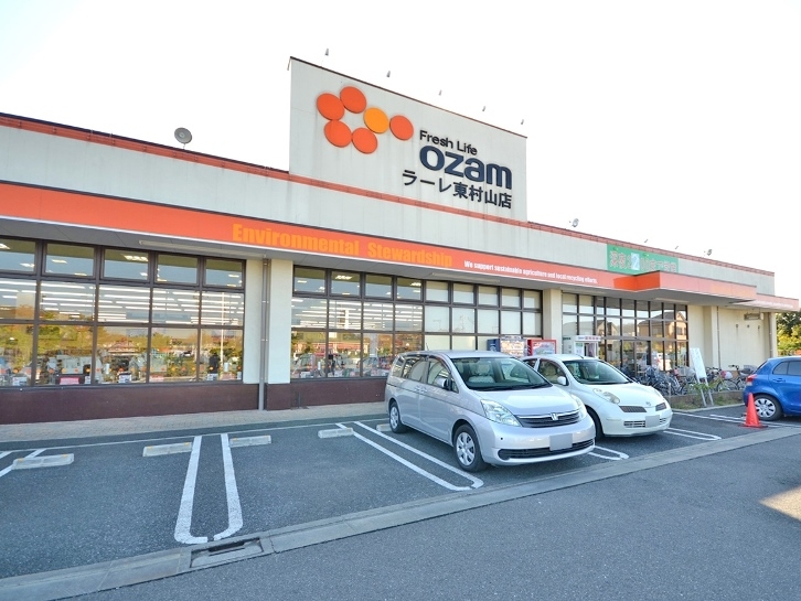 オザム ラーレ東村山店