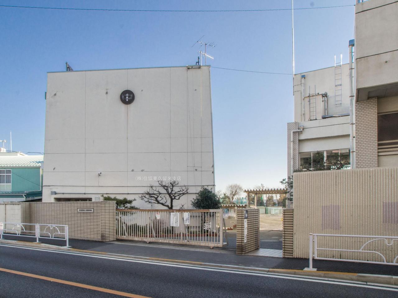 東久留米市立久留米中学校