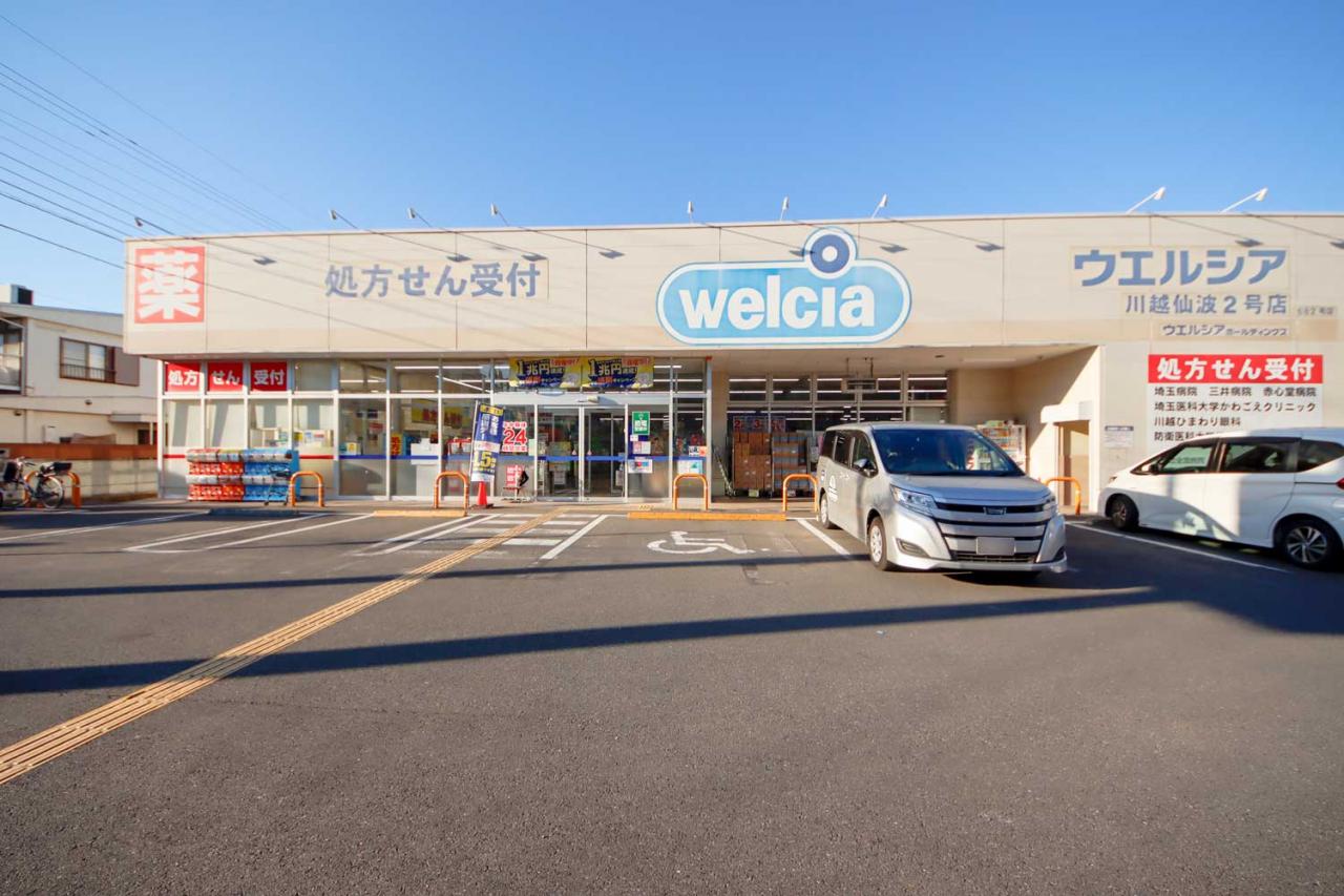 ちあきメディカルクリニック