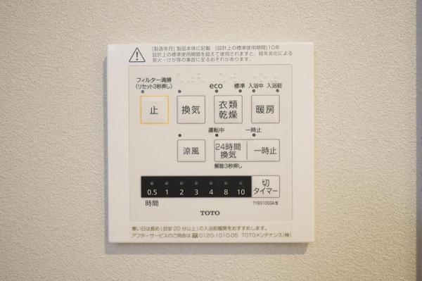 カクタス田無マンション　3階  冷暖房・空調設備(専用部)
