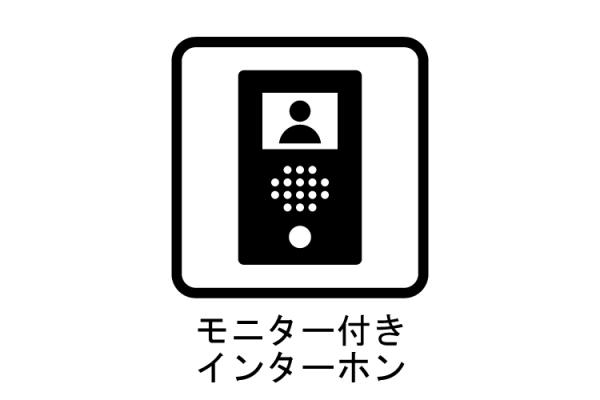 東久留米市氷川台2丁目　新築一戸建て その他設備(専用部)