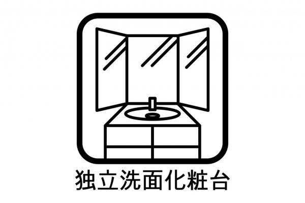 東久留米市氷川台2丁目　新築一戸建て その他