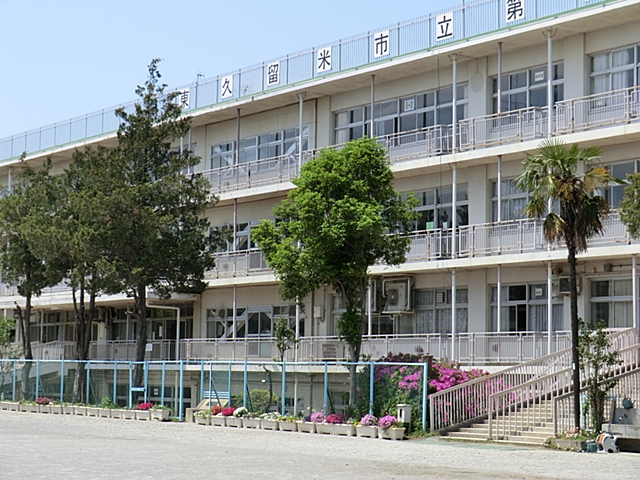 東久留米市立第六小学校