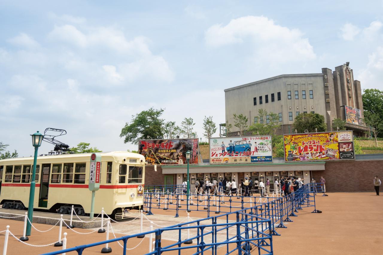 西武園ゆうえんち