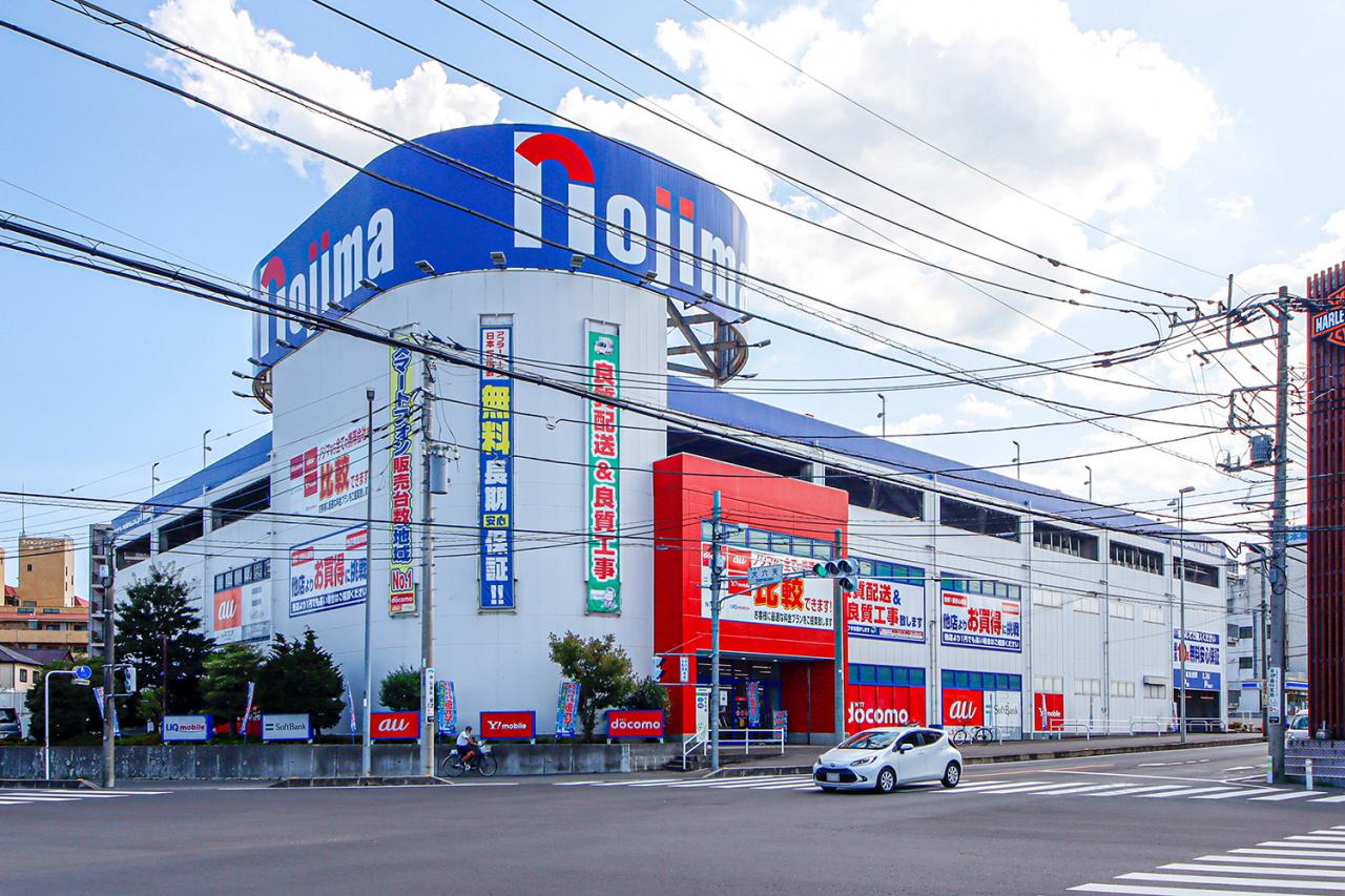 ノジマ 所沢本店