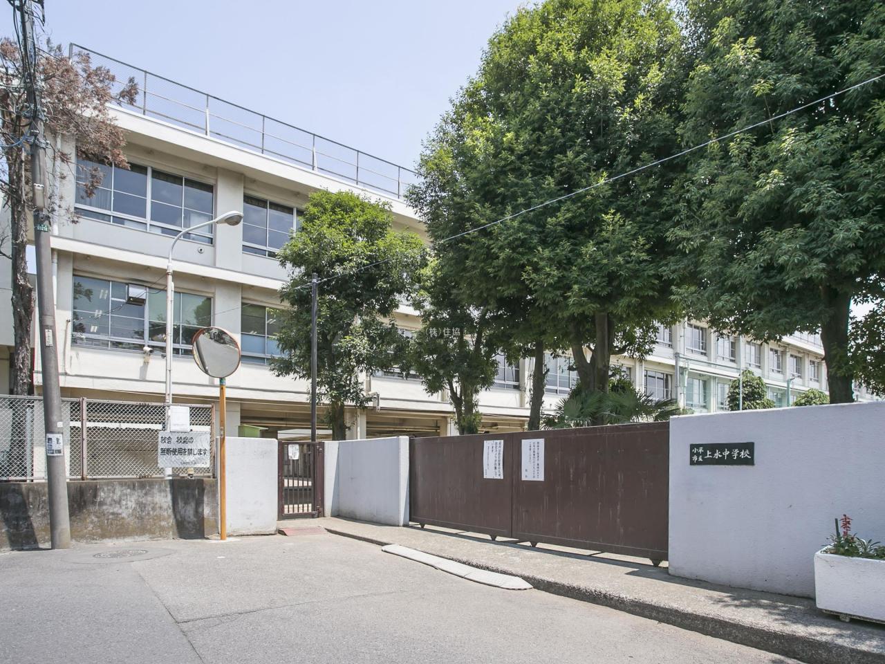 小平市立上水中学校