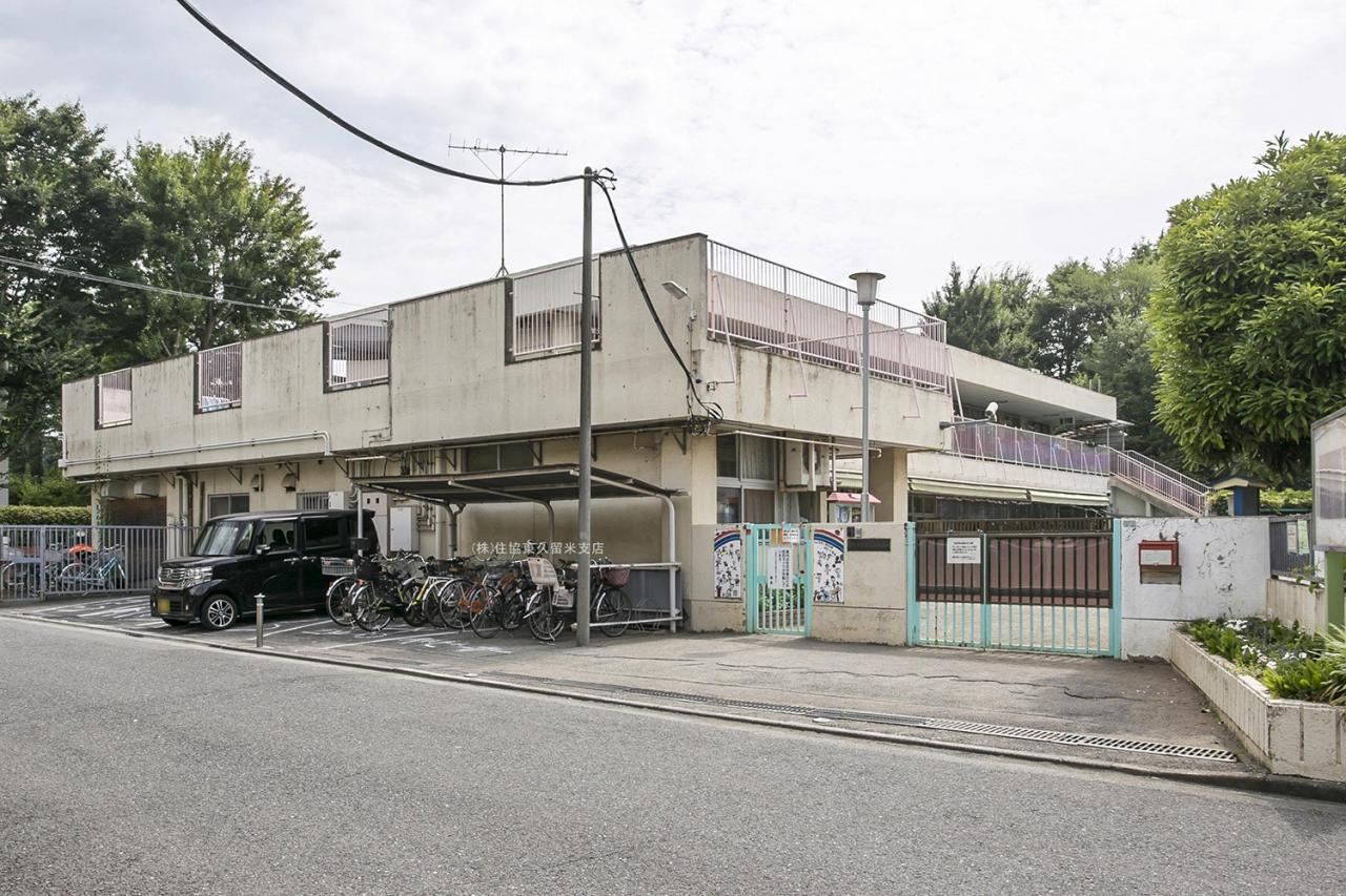 小平市立 上水南保育園