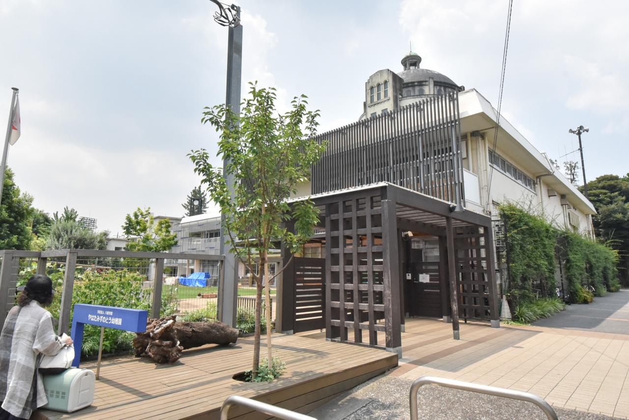 やはたみずのとう幼稚園