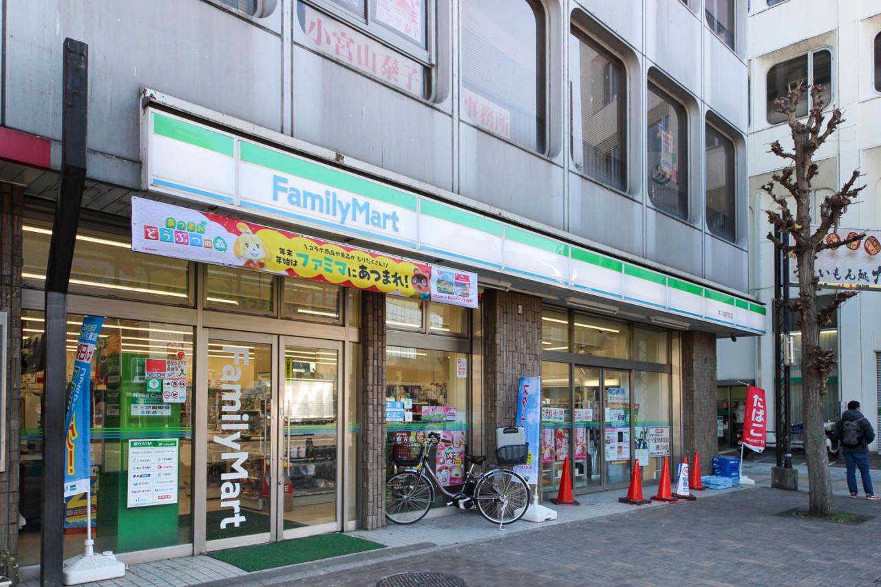 ファミリーマート 本川越駅前店