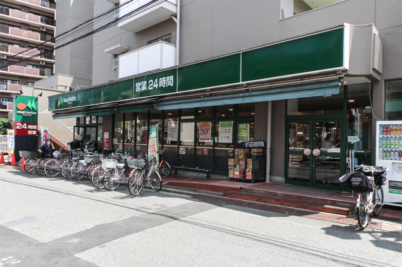 マルエツ 連雀町店