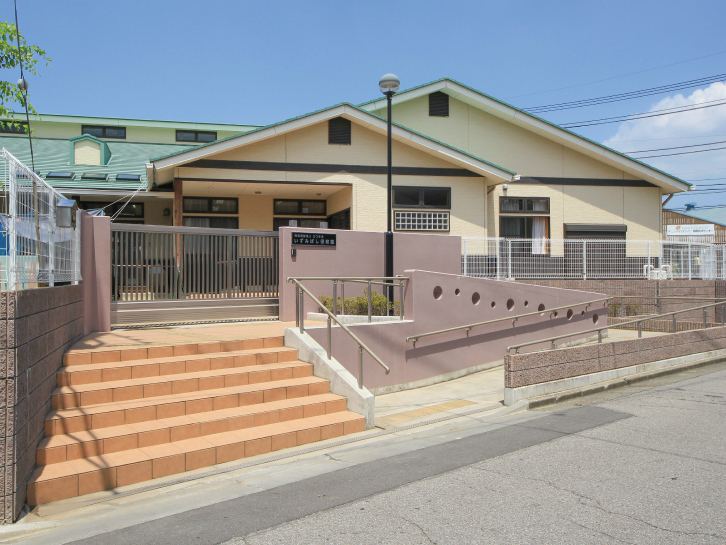 いずみばし保育園