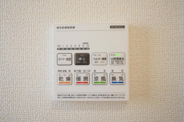 ～早春感謝！価格格変更物件～　志木市幸町1丁目　新築一戸建て 