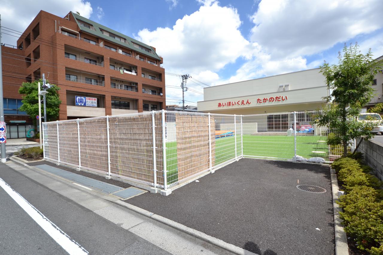 あい保育園高野台