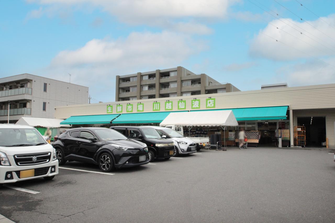 生鮮市場 田中青果 川越仙波店