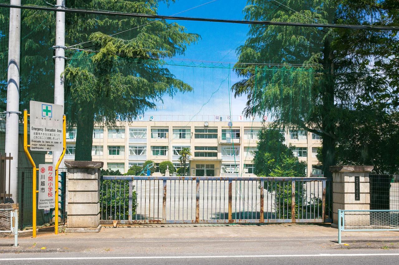 川越市立霞ケ関小学校