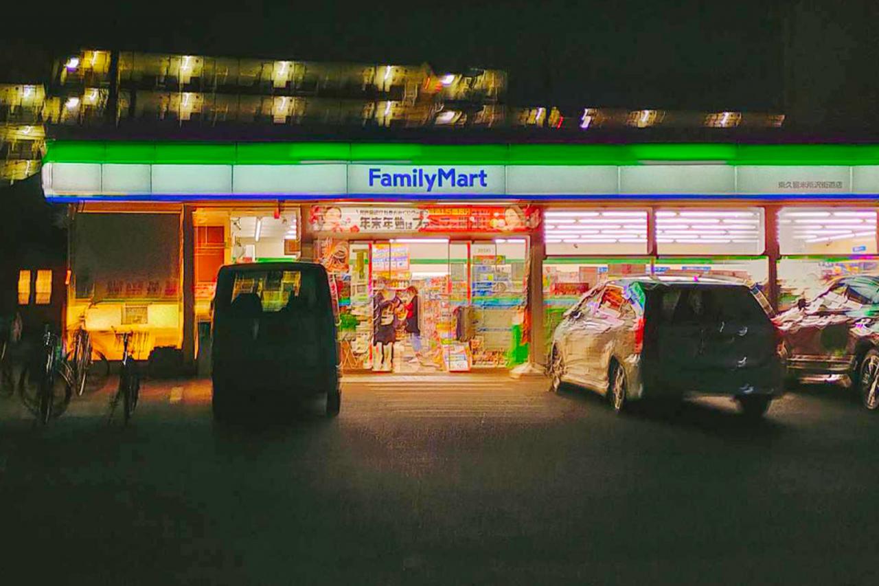 ファミリーマート 東久留米所沢街道店