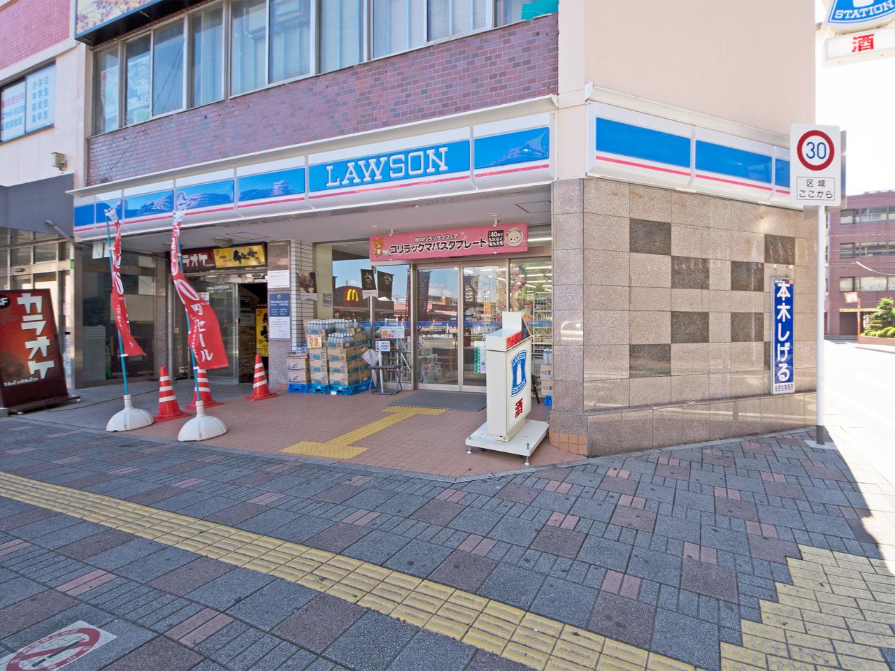 ローソン 新狭山駅北口店