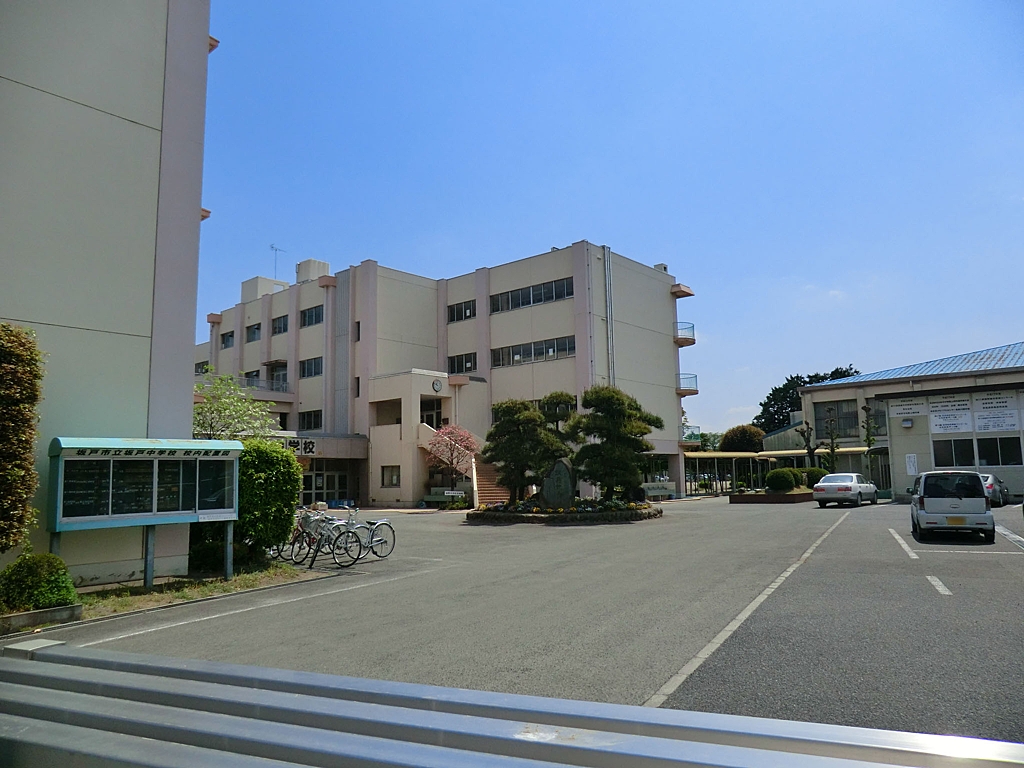 坂戸市立坂戸中学校