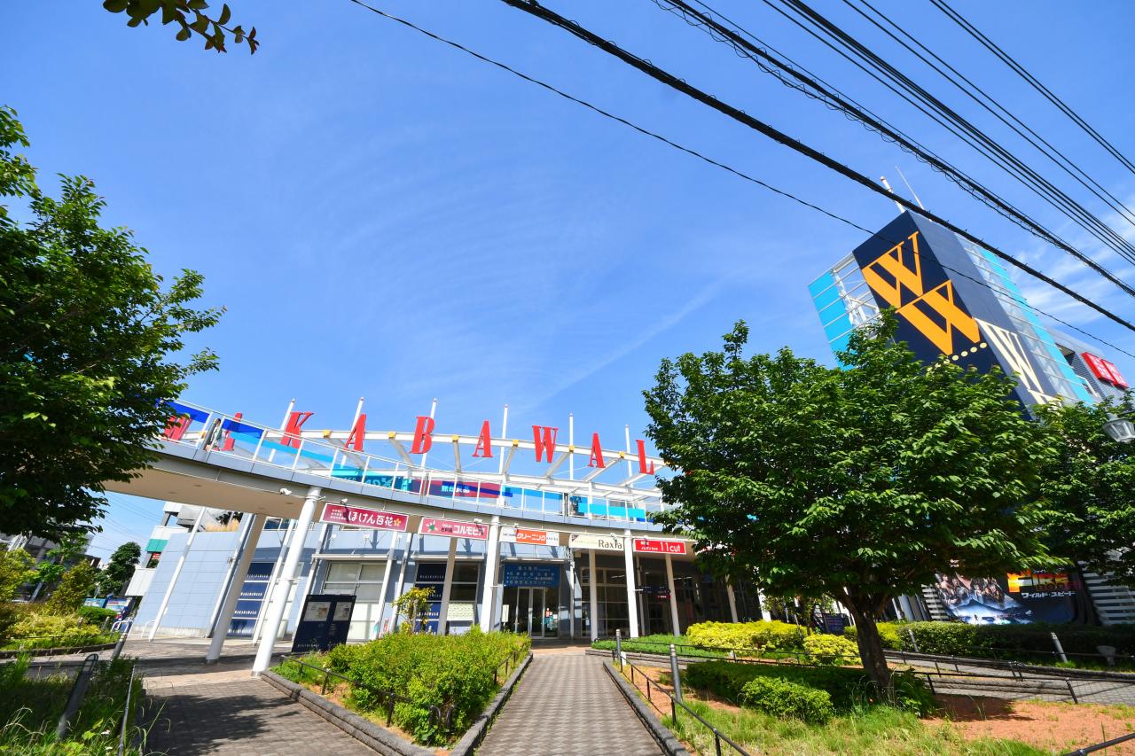 ワカバウォーク