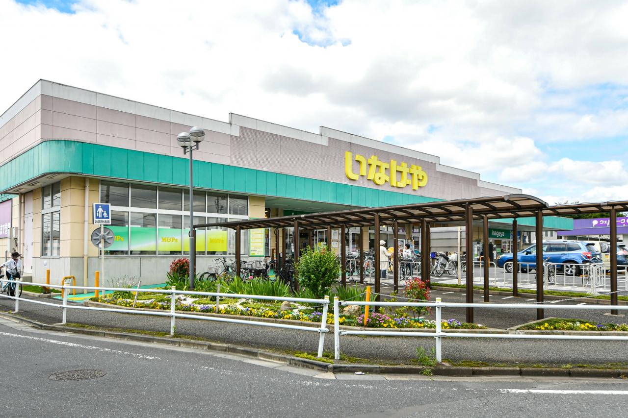 いなげや練馬上石神井南店