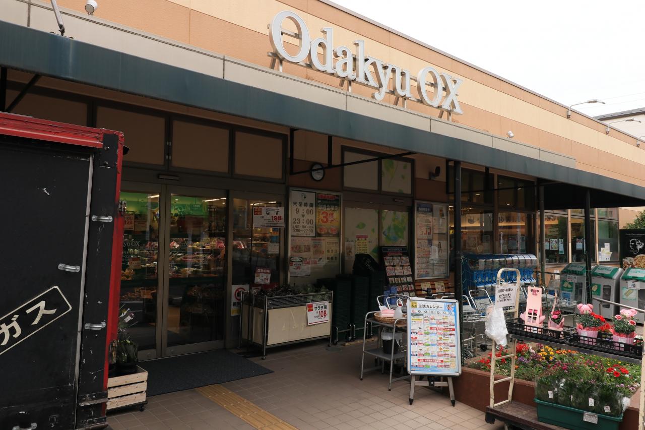 Odakyu OX 三鷹台店