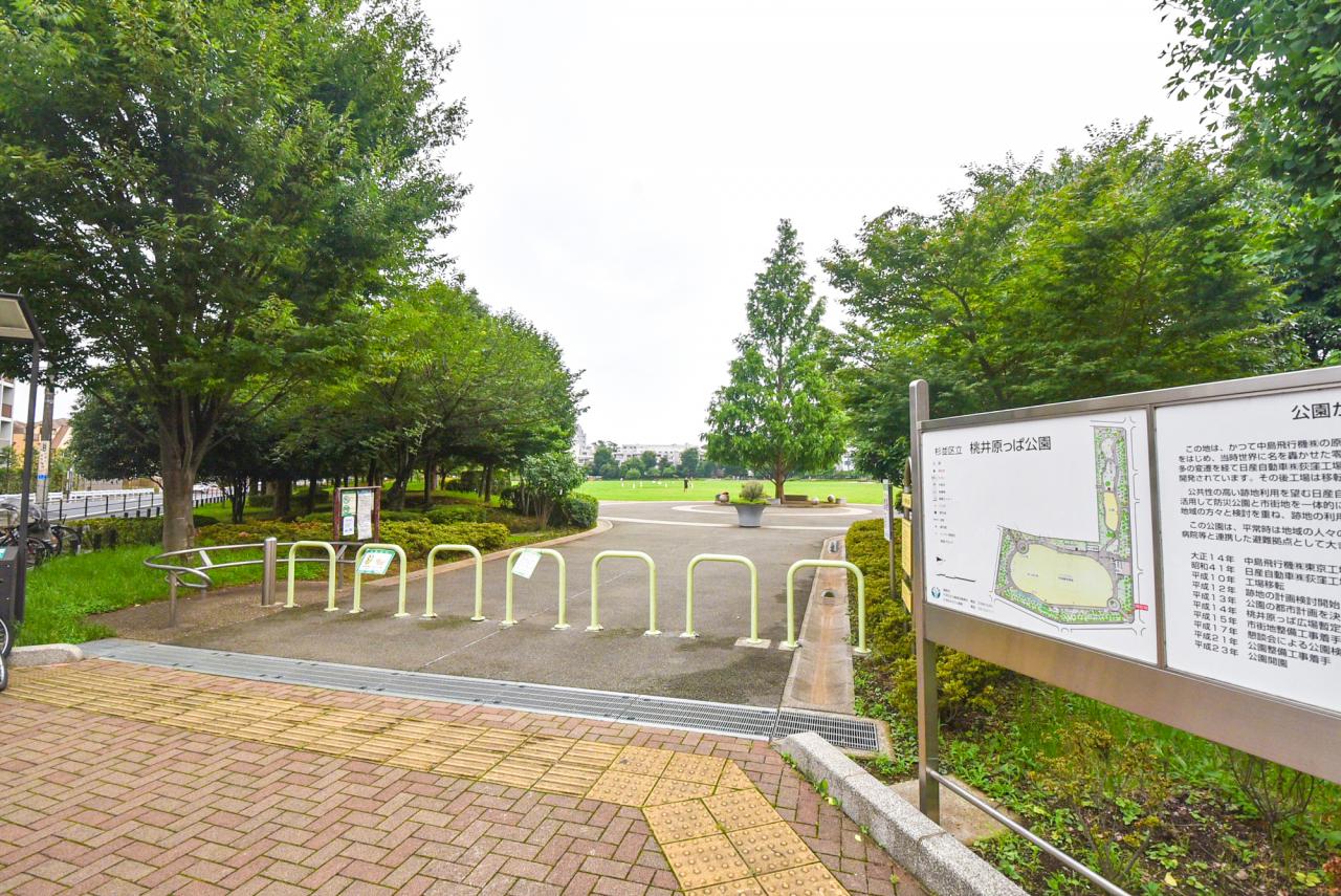 杉並区立桃井原っぱ公園