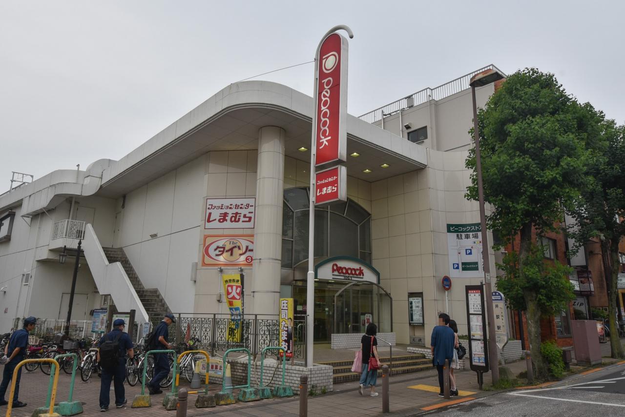 ピーコックストア 井荻店