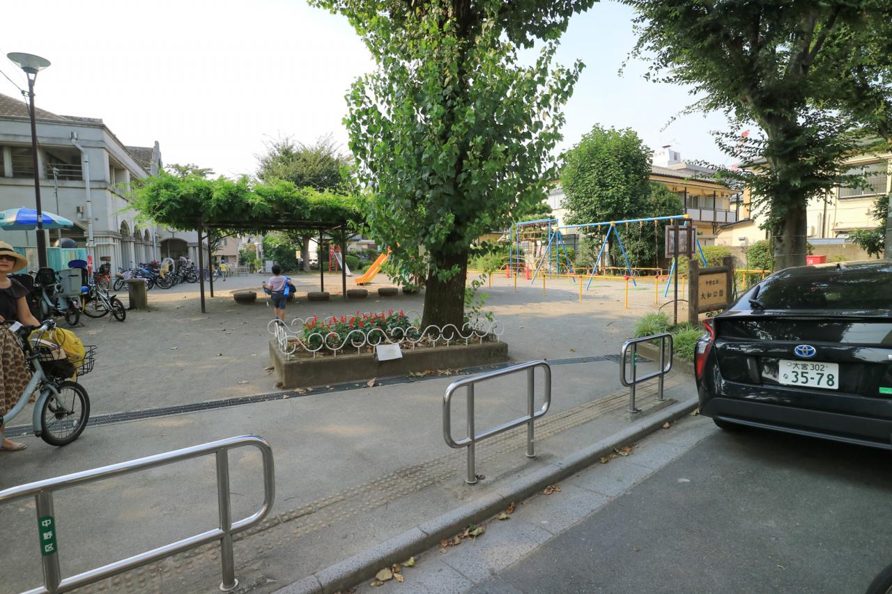 中野区立大和公園