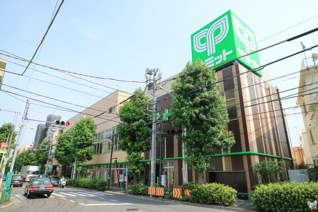 サミットストア 鷺宮店