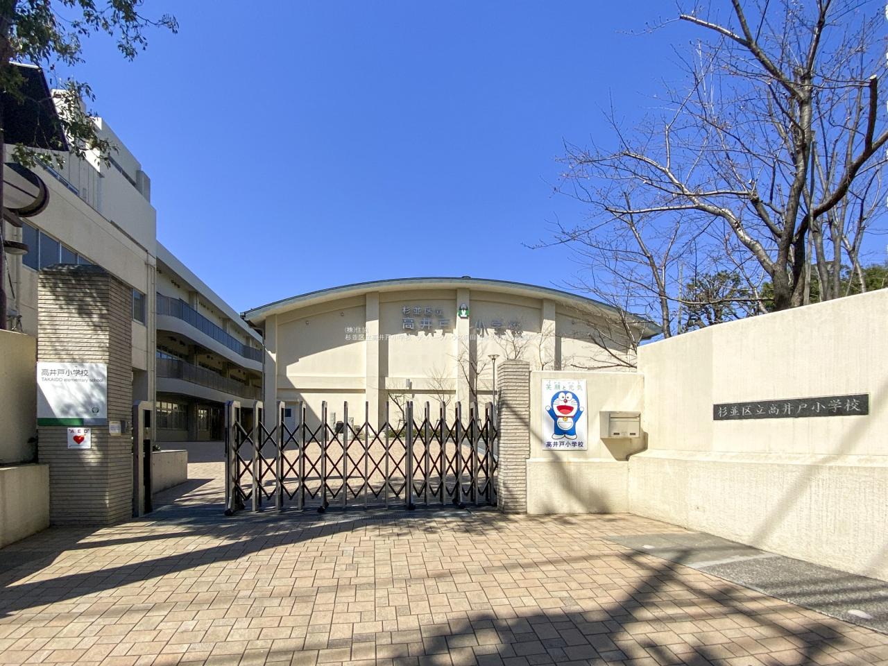 杉並区立高井戸小学校
