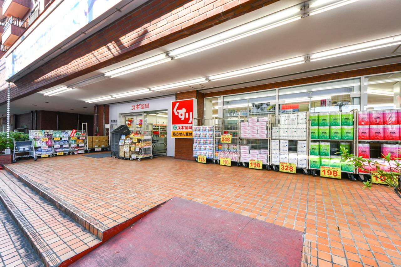 スギ薬局 高井戸店