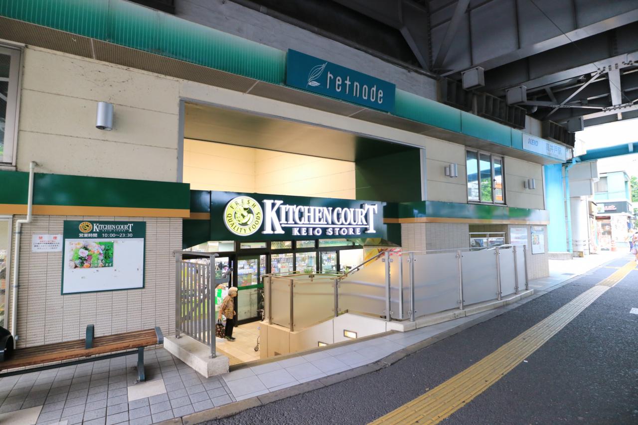 キッチンコート 高井戸店