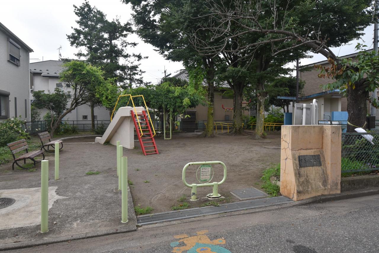 杉並区立すぎのこ公園